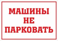 Новости » Общество: Сегодня будут снимать асфальт: водителей просят не парковаться по улице Кирова