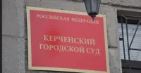 Новости » Криминал и ЧП: Захотела квартиру: керчанка объявила умершими свою сестру и племянника