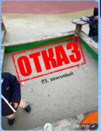 Новости » Общество: Отказ насыпать песка в песочницу или будни Керчи