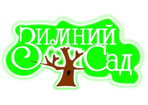 Бизнес новости » Лучшие: «Зимний сад»: Ваше место для незабываемых гастрономических впечатлений