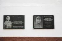 Новости » Общество: На фасаде керченской школы №23 установили мемориальные доски в память о погибших в зоне СВО