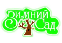 «Зимний сад»: Ваше место для незабываемых гастрономических впечатлений