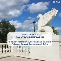 Завтра керчан зовут на бесплатную экскурсию-лекторий