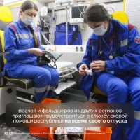 В Крыму запускают проект "Работай и отдыхай в солнечном Крыму"