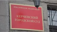В Керчи автоледи за ДТП с мотоциклистом получила полгода ограничения свободы