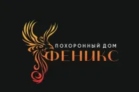 Ритуальные услуги
