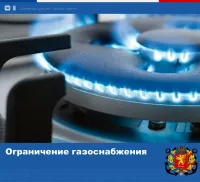 Часть Керчи в пятницу останется без газа