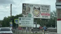 В Керчи билборд сильно шатает от порывов ветра