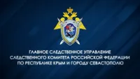 Информацию о падении мамы с малышом в яму с водой в Керчи проверяют следователи