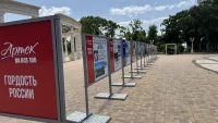 Новости » Общество: В Керчи открылась тематическая фотовыставка в честь 100-летия «Артека»