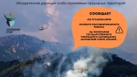Новости » Общество » Экология: Часть заповедных территорий в Крыму закрыли для посещения
