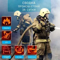 В Керчи сотрудники МЧС вчера выезжали на пожар