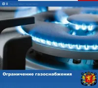 Завтра один район Керчи частично останется без газа