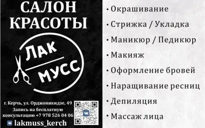 Объявления » Красота и здоровье: Мастер ногтевого сервиса