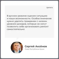 Новости » Общество: В Керчи составят список подъездов, нуждающихся в ремонте