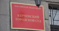 Новости » Общество: Ремонт тротуара не освободил керчанина от ответственности за нарушение ПДД