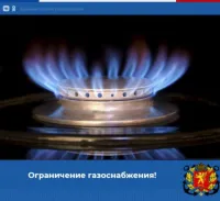 4 сентября в Керчи перекроют газ по конкретным адресам