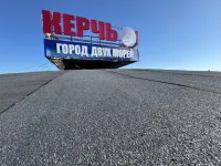 Новости » Общество: В Керчи завершили работы по капитальному ремонту купола над центральным рынком