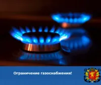 Новости » Коммуналка: Завтра часть Керчи останется без газа