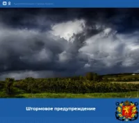 Сегодня в Керчи ожидается ветер до 20 м/с