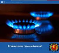 Часть Керчи на несколько дней останется без газа