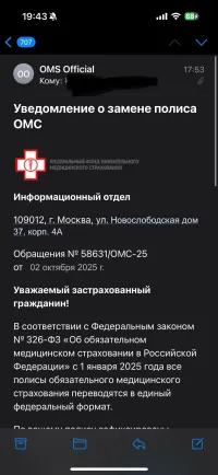 Новости » Криминал и ЧП: Будьте осторожны! Керчанам звонят мошенники