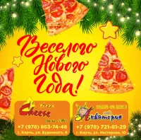 Бизнес новости: Счастья, здоровья и вкусного Нового года!