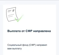 Новости » Общество: В Крыму из-за новогодних праздников детские пособия начислят досрочно