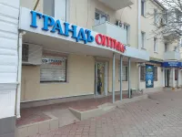 Бизнес новости: Салон-магазин “Грандъ-оптика” - победитель конкурса “Народный Бренд-2025”!