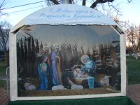 Новости » Общество: Керчь готовится к Рождеству