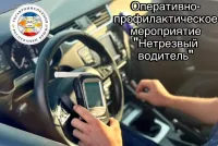 В Крыму на выходных будут ловить нетрезвых водителей