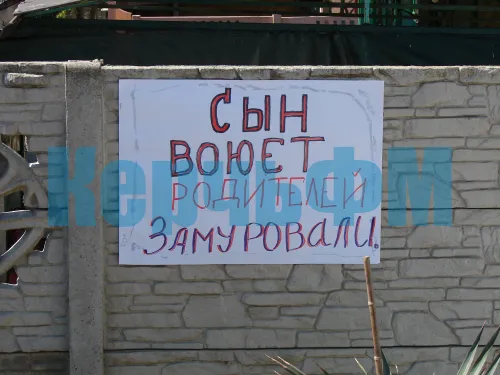 Кто и когда решит проблему с заездами во дворы частного сектора по Кирова в Керчи?