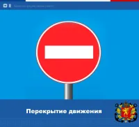 Завтра с утра в Керчи перекроют для проезда улицу Театральную