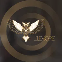 Бизнес новости » Новости: Компания Де-Юре – уверенность в каждом шаге