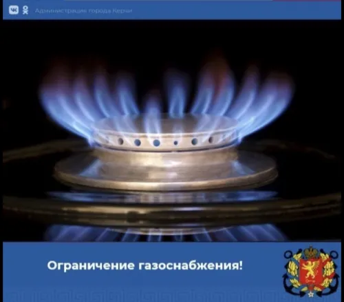 В среду на Буденного не будет газа
