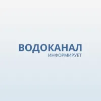 Новости » Коммуналка: Внимание! В среду в Керчи могут снизить давление воды