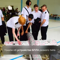 В Политехническом колледже Керчи состоялся форум-выставка БПЛА