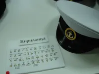 Новости » Культура: Студентов Керченского морского технического колледжа познакомили с историей создания славянского алфавита