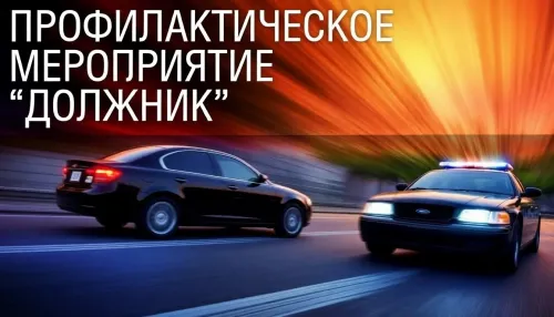 Полиция Крыма будет искать должников