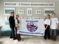 Новости » Общество: Керченский медколледж получит бюджетные средства на развитие студенческой инициативы