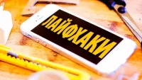 Новости » Общество: Керчане делятся лайфхаками в отсутствии водоснабжения