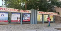 Новости » Коммуналка: В Керчи продолжают убирать город