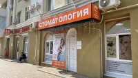 Новости » Интервью : Остаёмся и работаем: как сегодня живут частные клиники Керчи