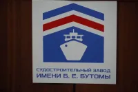 В Керчи чествовали кораблестроителей