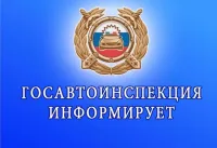 Новости » Криминал и ЧП: За прошедшую неделю на территории Республики Крым зарегистрировано 24 ДТП