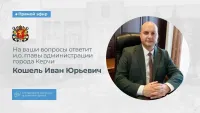 Летняя занятость детей и уровень безработицы в Керчи