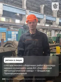 Новости » Общество: "Это НАШИ люди, Керчь!" - регион в лицах