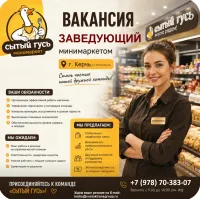 Хочешь управлять, развиваться и получать достойный доход? Ждём тебя!