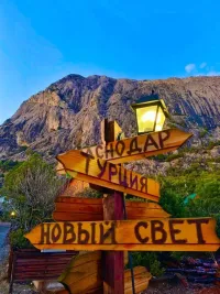 «Открой Крым по-новому»: путешествия, которые дарят эмоции