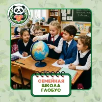 Нейропсихолог, логопед и дефектолог — в одной школе